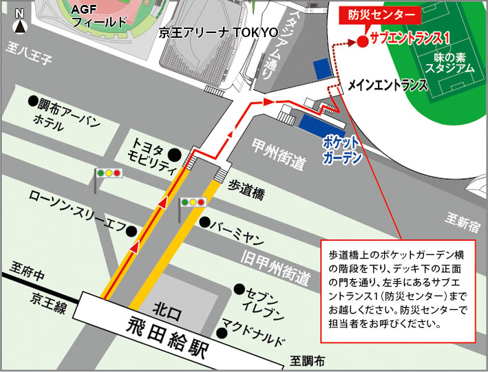 味スタ 管理事務所