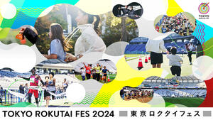 TOKYO ROKUTAI FES 2024