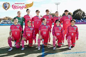  2025プレナスなでしこリーグ2部 第7節<br>南葛SC WINGS × 大和シルフィード