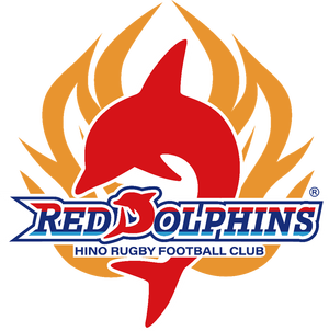NTTジャパンラグビー リーグワン 2025-26ディビジョン2日野レッドドルフィンズvsレッドハリケーンズ大阪の告知用写真