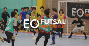 第19回 EOベンチャーカップフットサル大会の告知用写真