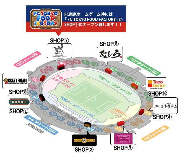 FC東京戦用.jpg